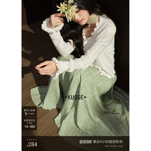 温柔风印花半身裙绿色a字长裙子