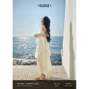 阔色不规则拼接a字裙女2026夏季无袖印花吊带法式连衣裙长裙子新