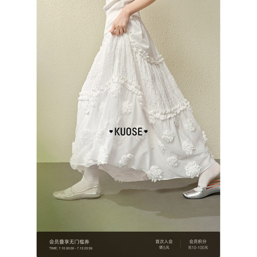 设计感白色蓬蓬裙蛋糕裙