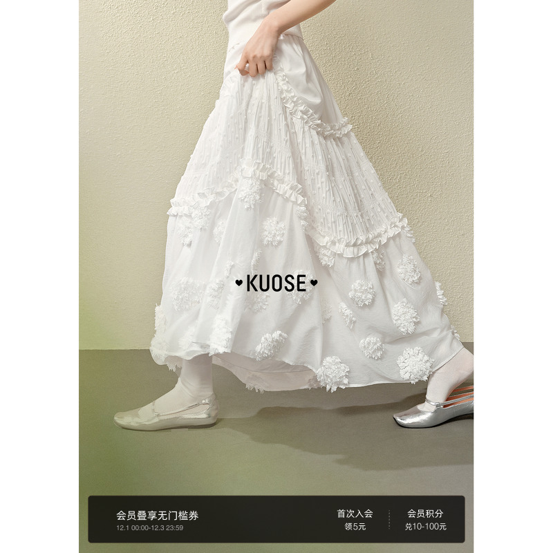 设计感白色蓬蓬裙蛋糕裙