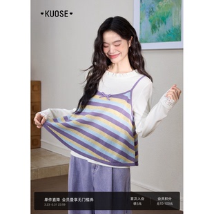 外穿背心秋 穿搭女内搭长袖 阔色条纹吊带花边上衣两件套装 新26春季