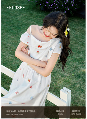 阔色法式斜肩吊带碎花连衣裙子女2026夏季新款白色海边度假长裙