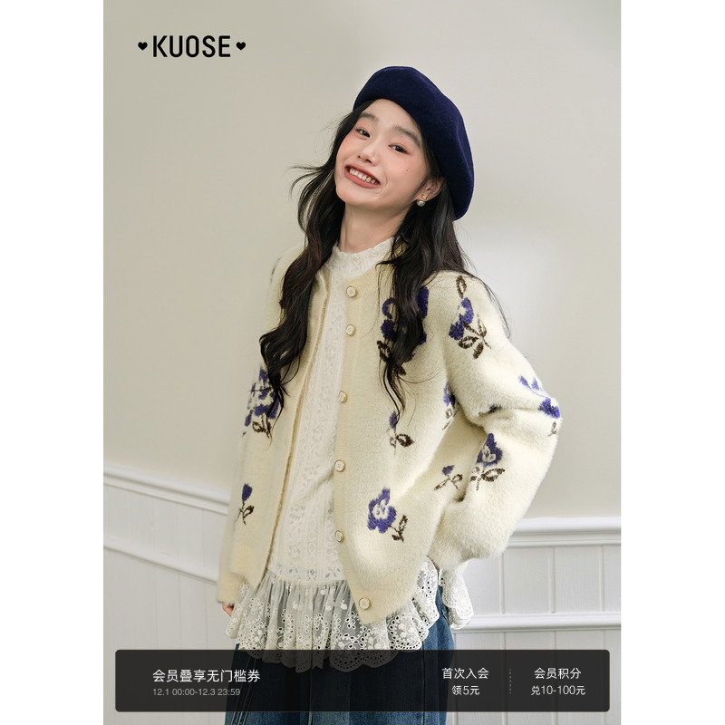 阔色米杏色蕾丝花边镂空长袖t恤女2025秋冬新款气质内搭打底上衣 - 封面