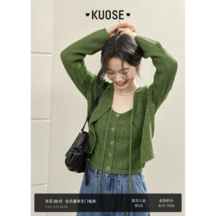 穿搭新款 阔色镂空针织衫 女2026春季 吊带背心两件套装 绿色上衣 罩衫