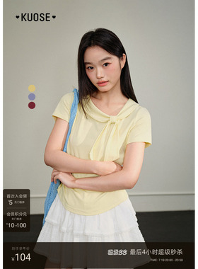 阔色浅黄色蝴蝶结内搭打底衫女2026夏季新款红色修身显瘦t恤紫
