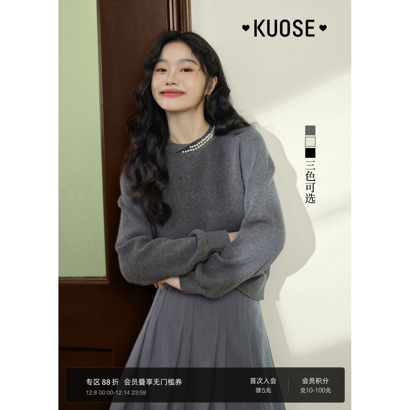 阔色灰色珍珠针织衫宽松