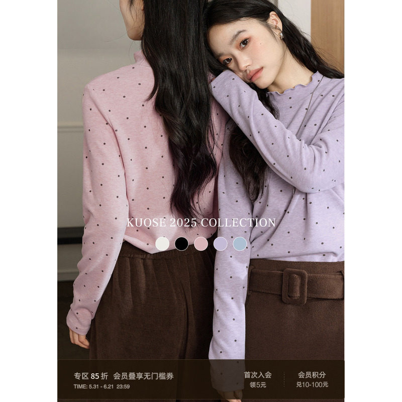 阔色粉色木耳边半高领针织t恤长袖女26春新款波点内搭打底衫秋冬