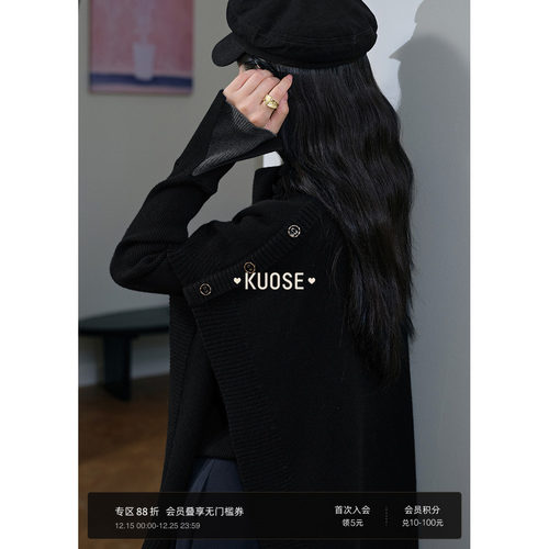 设计感无袖斗篷黑色外搭宽松毛衣