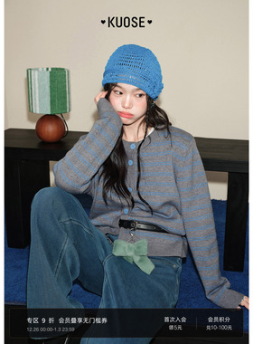 阔色灰色条纹miu系穿搭毛衣女装2025秋冬季新款针织开衫外套短款