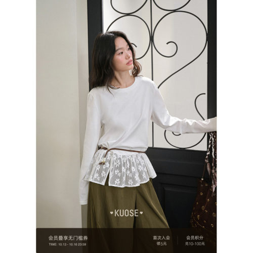 肌理感纯棉圆领长袖t恤女