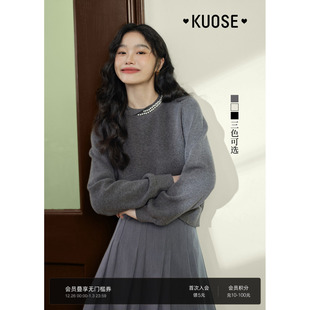 打底衫 阔色灰色珍珠针织衫 女毛衣长袖 新款 内搭黑色上衣秋冬 25秋季