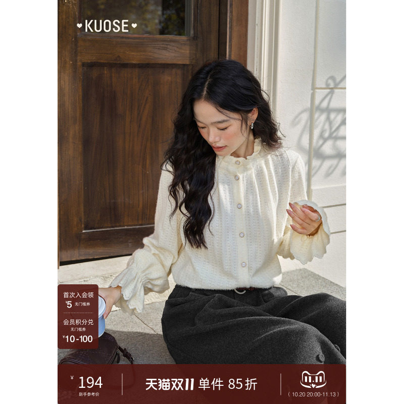阔色木耳边长袖衬衣衬衫女装2026秋冬季新款肌理感米杏色气质上衣