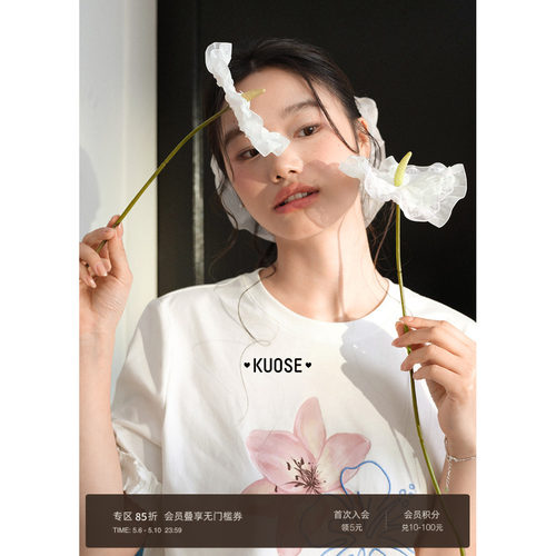 白色木耳边拼接刺绣短袖上衣