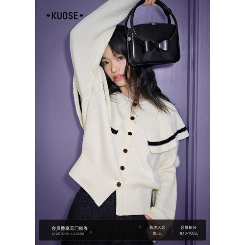 披肩假两件收腰毛衣短款