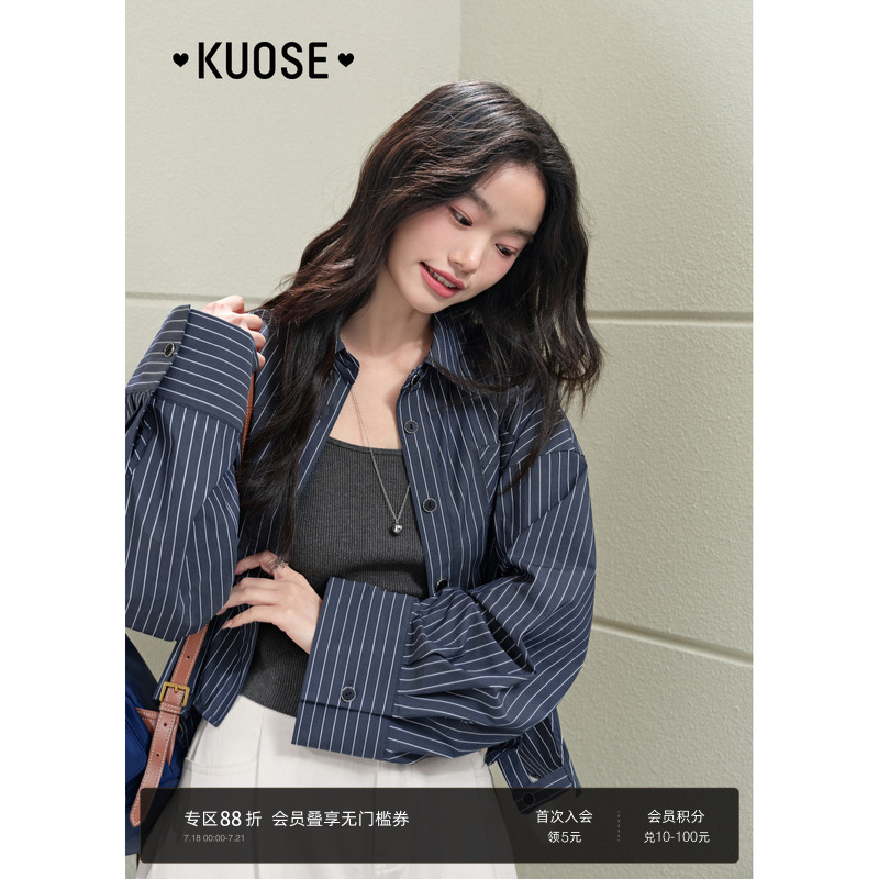 阔色法式条纹休闲衬衫