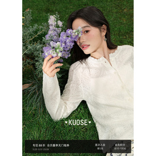 新款 女26春季 杏色长袖 开衫 上衣秋 阔色薄款 罩衫 立体刺绣镂空针织衫