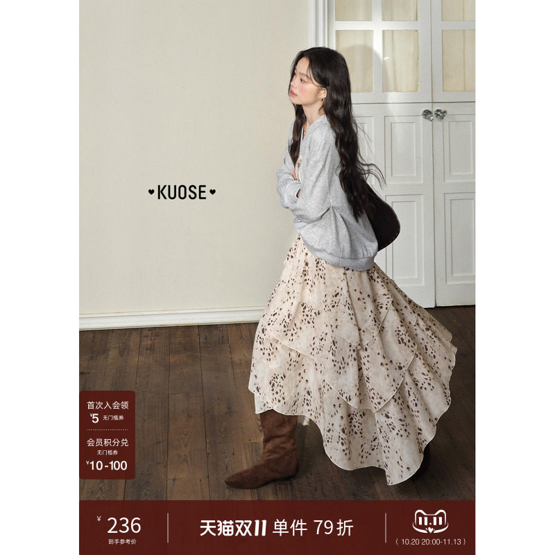 阔色不规则豹纹半身裙半裙女2026秋冬季新款印花浅棕色通勤长裙子