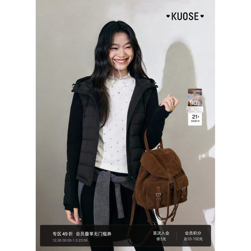 黑色拼接修身连帽羽绒服显瘦