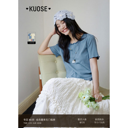 蓝色木耳边正肩短袖T恤女