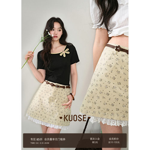 黄色碎花拼接半裙短裙女