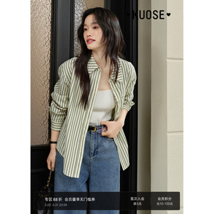 法式 阔色绿色条纹长袖 新款 女2025秋季 气质内搭衬衣上衣春 衬衫