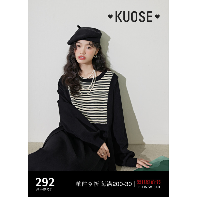 阔色假两件条纹连衣裙女2023新款秋冬季圆领叠穿黑色长裙子