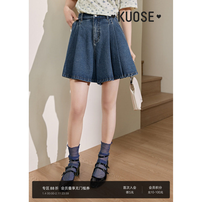 阔色高腰显瘦穿搭百褶牛仔半身裙裤女2025秋季新款小个子阔腿裤夏