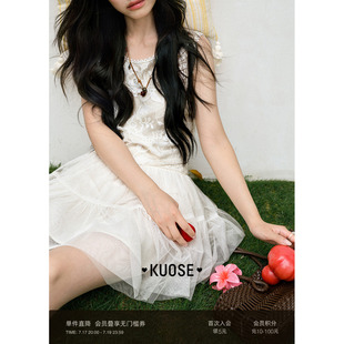 阔色杏色提花短款背心两件套装2026夏季新款女网纱蓬蓬裙蛋糕裙子