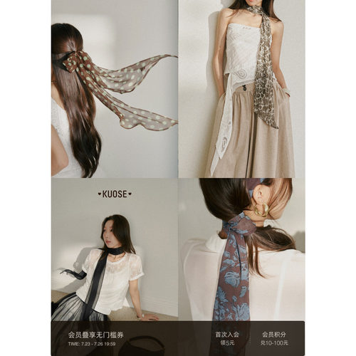 黑色丝巾女装氛围感薄款