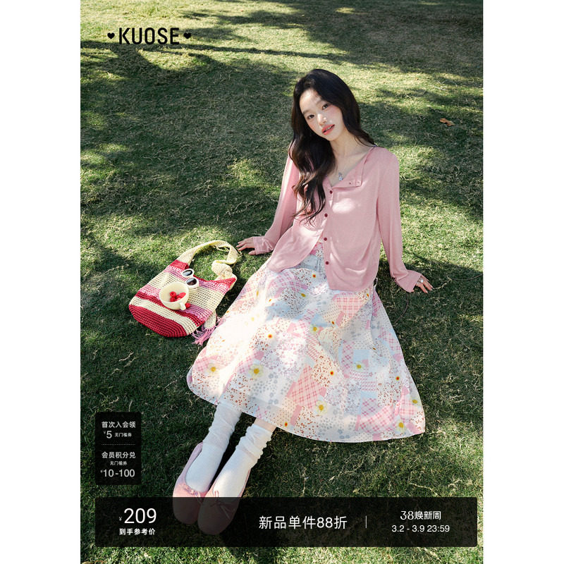 阔色粉色格子碎花半身裙高腰半裙长裙子26春夏季新款女a字裙伞裙