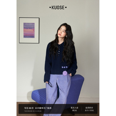 藏蓝色polo毛衣宽松针织衫