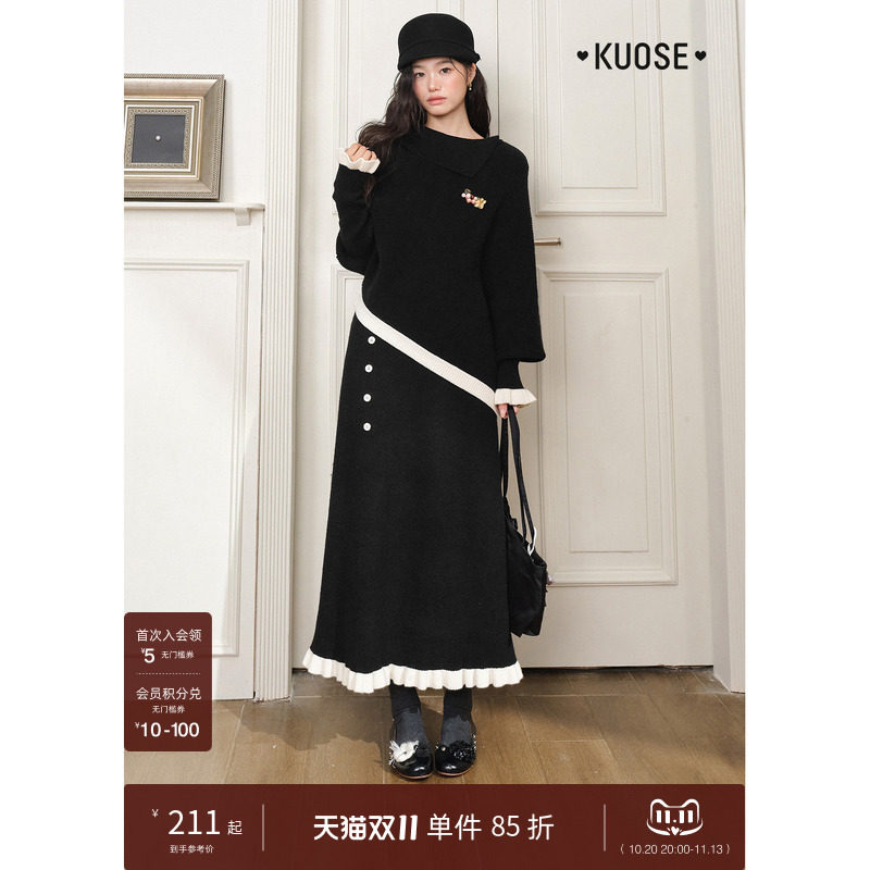 阔色黑色不规则斗篷毛衣两件套装女26秋冬季新款撞色高腰半身裙子