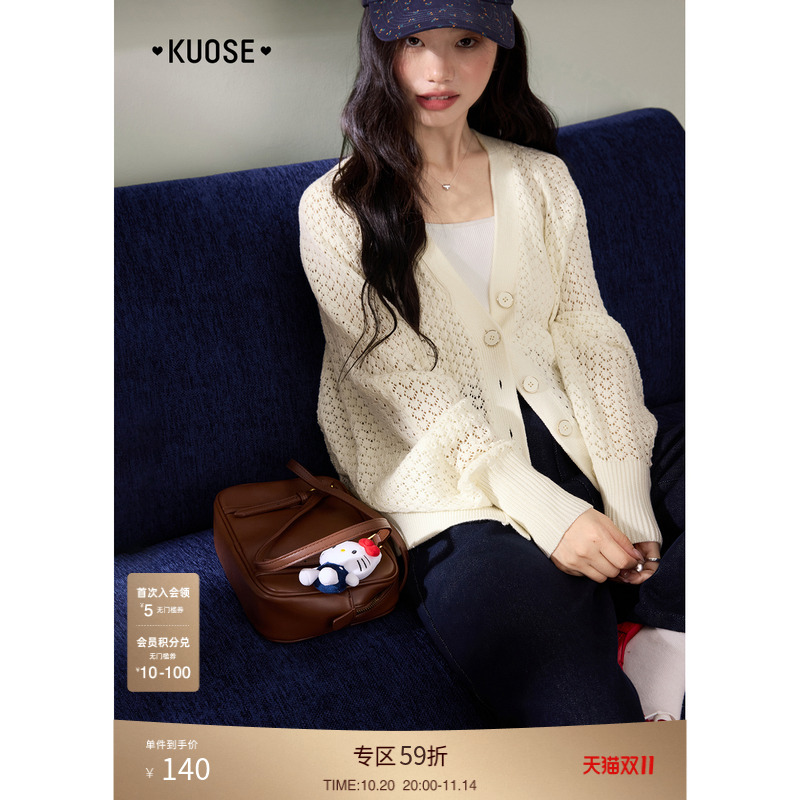 阔色镂空针织开衫外套女2025秋季新款气质外搭罩衫毛衣上衣短款