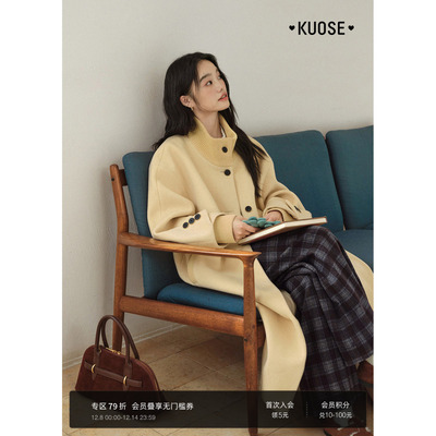 阔色黄色立领呢子大衣长款女25秋冬季宽松法式气质毛呢外套上衣新