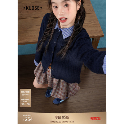 藏蓝色假两件格纹针织上衣