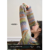 内搭多巴胺上衣 新款 阔色彩色花纱条纹套头渐变毛衣女装 2025秋冬季