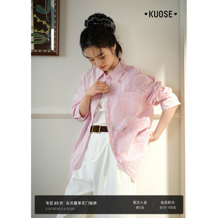 阔色法式镂空粉色衬衫外套宽松衬衣2026春季新款女翻领长袖上衣秋