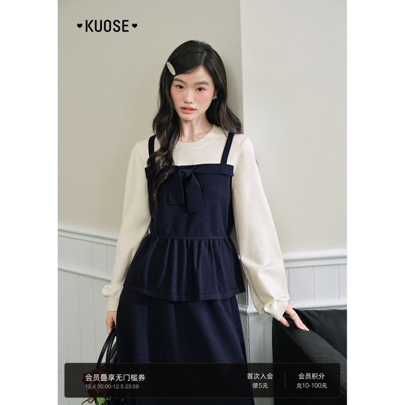 阔色假两件吊带背心毛衣半身裙两件套装25秋冬季新款女半裙上衣蓝 - 封面