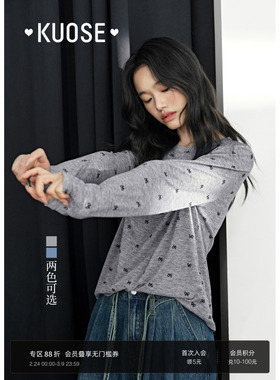 阔色灰色针织内搭打底衫薄长袖t恤女2026春季新款宽松上衣秋冬