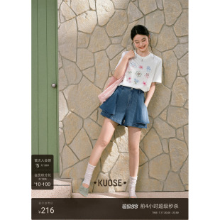 阔色蓝色直筒高腰牛仔裤短裤子2026夏季新款女装休闲半身裙裤
