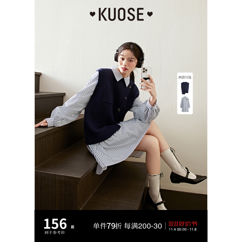 阔色蓝色衬衫连衣裙马甲两件套装女2023秋新款学院长袖条纹短裙子