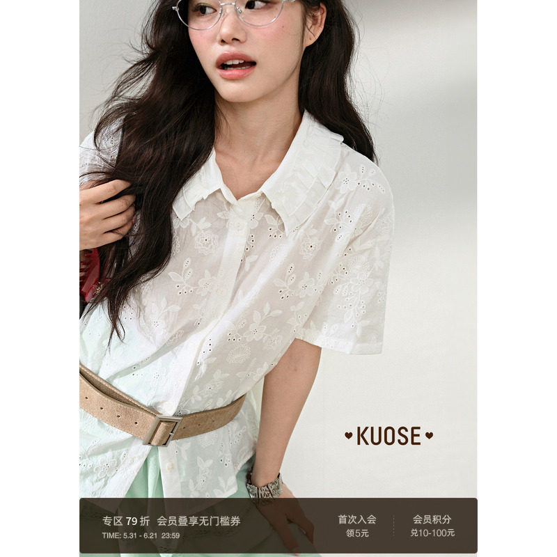 阔色荷叶边立体绣花衬衫衬衣女26夏季新款短袖宽松纯棉开衫上衣春