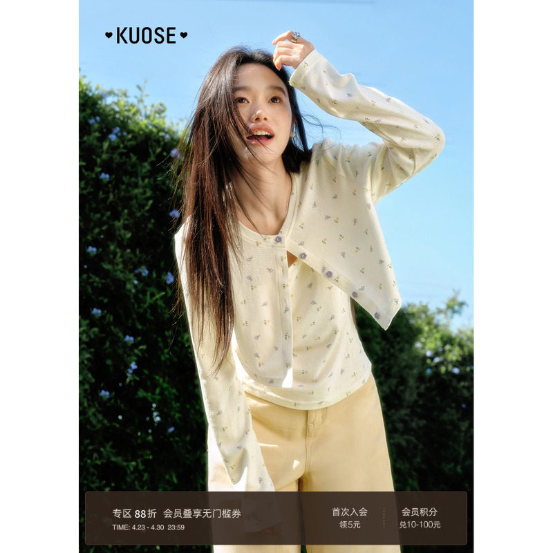 阔色碎花长袖短款开衫吊带背心两件套装26春秋季新款女针织衫上衣