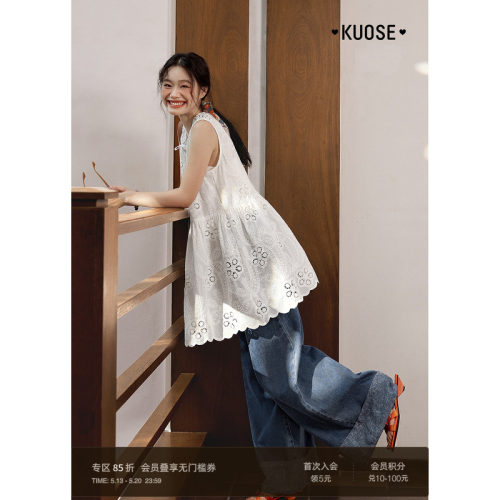 白色刺绣镂空气质吊带背心长款女