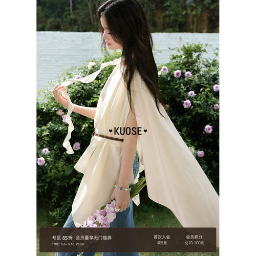 杏色不规则衬衫上衣女荷叶边绑带
