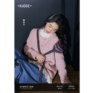 阔色多巴胺搭配针织衫上衣女2025秋冬季新款粉色温柔开衫毛衣外套