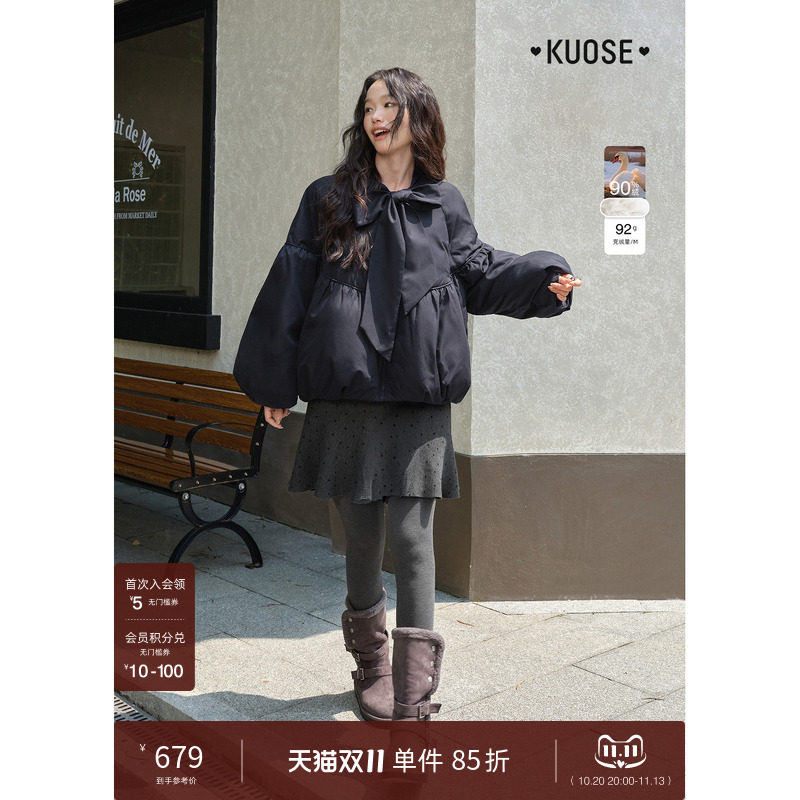 阔色蝴蝶结长袖羽绒服外套女装2026秋冬季新款花苞藏蓝色短款上衣