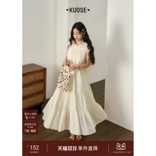 阔色不规则拼接背心裙长裙子2026夏季荷叶边浅黄色飘带仙女连衣裙