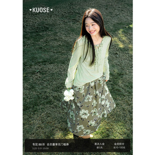 新款 2026春季 女宽松上衣秋 t恤内搭打底衫 阔色绿色v领木耳边长袖