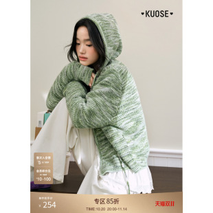 连帽慵懒风针织衫 女长袖 短款 新款 上衣 2025秋冬季 阔色绿色毛衣开衫